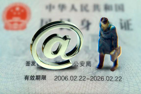 成都私人民间借贷-成都私人民间短期私借借款-成都私人个人贷款额