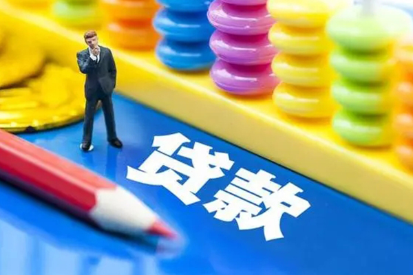 成都私人私人放贷