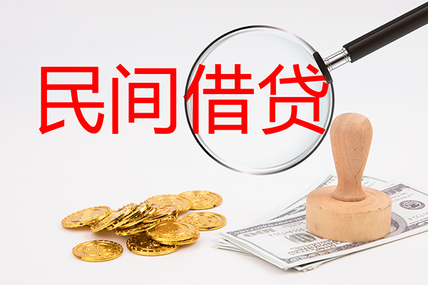 成都私人小额信用贷款-成都私人短期空放-成都私人地区公积金信用贷款