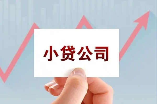 成都私人个人抵押贷款