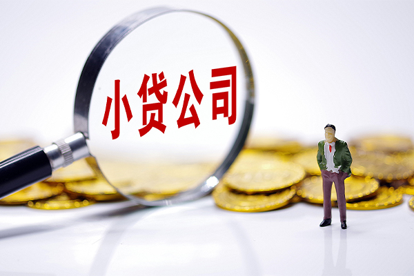 成都私人应急贷款-成都私人私人身份证借私借-成都私人私借空放先息后本