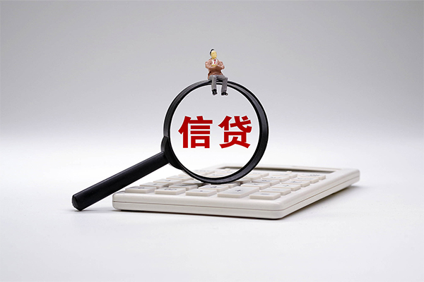 成都私人身份证正规贷款-成都私人哪里可以借钱-成都私人私借空放