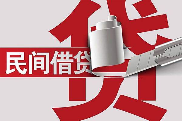 成都私人信用贷款办理-成都私人短借-成都私人短借空放