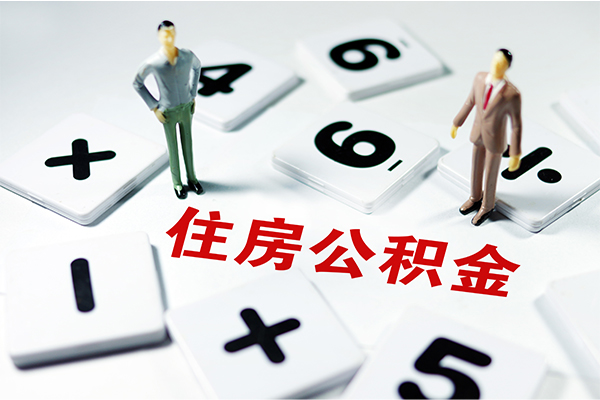 成都私人身份证贷款-成都私人地区公积金信用贷款-成都私人无抵押信用贷款