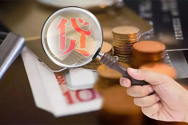 成都私人私借空放短借-成都私人身份证贷款电话-成都私人民间借贷网