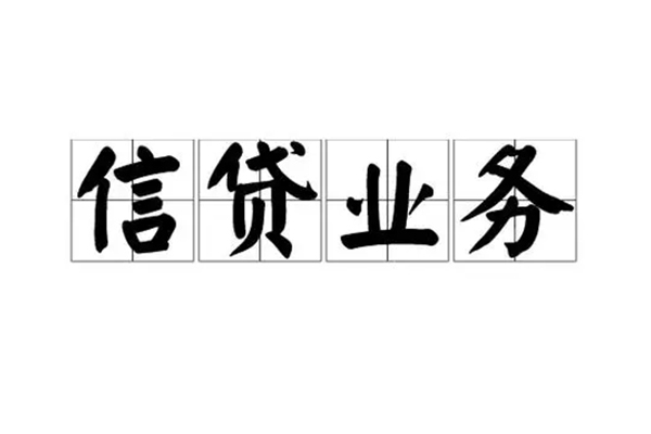 成都私人小额贷款电话-成都私人民间短借-成都私人个人身份证贷款