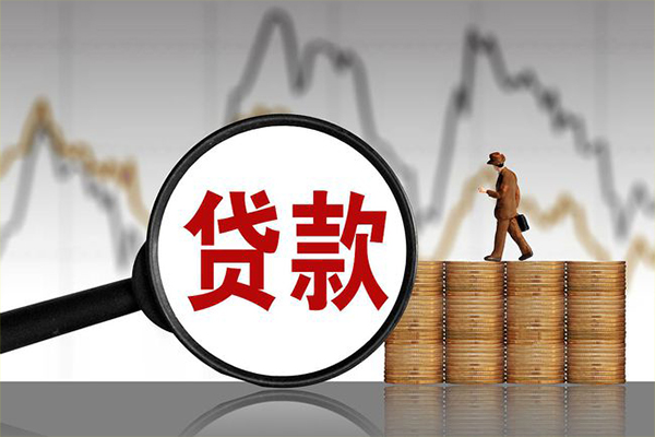 成都私人信用贷款网-成都私人私借空放直接上门-成都私人贷款银行