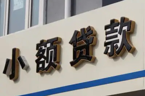 成都私人身份证小额贷款-成都私人身份证怎么贷款-成都私人个人借贷私借