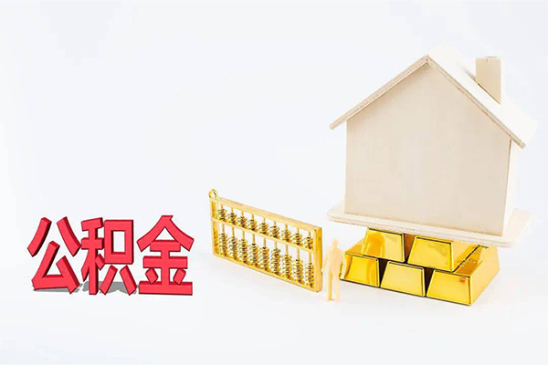 成都私人贷款空放-成都私人私借贷-成都私人地区公积金信用贷款