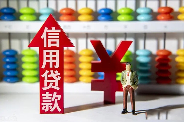 成都私人身份证借私借-成都私人小额信用贷款-成都私人民间借贷私人放款