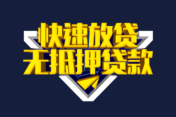 成都私人私人空放联系方式-成都私人私借空放直接上门-成都私人私借贷
