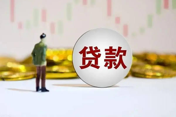 成都私人民间小额借贷-成都私人个人借贷放款-成都私人小额贷款