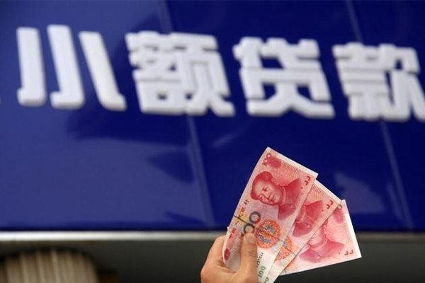 成都私人民间小额借贷-成都私人私借短借-成都私人空放贷款