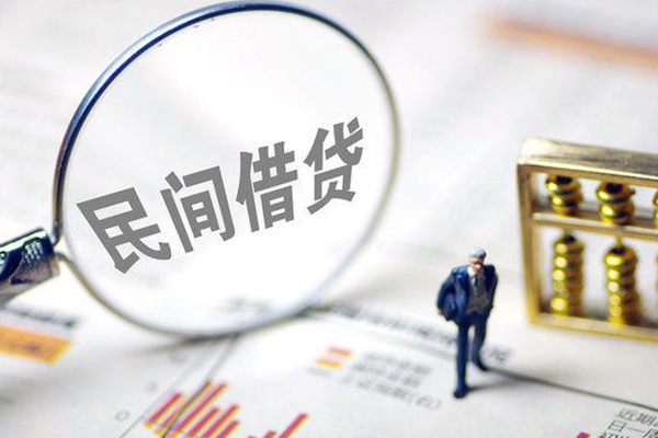 成都私人地区公积金信用贷款-成都私人空放私借民间借贷-成都私人民间贷款