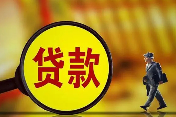 成都私人民间借贷无抵押-成都私人个人贷款都有哪些平台-成都私人短借