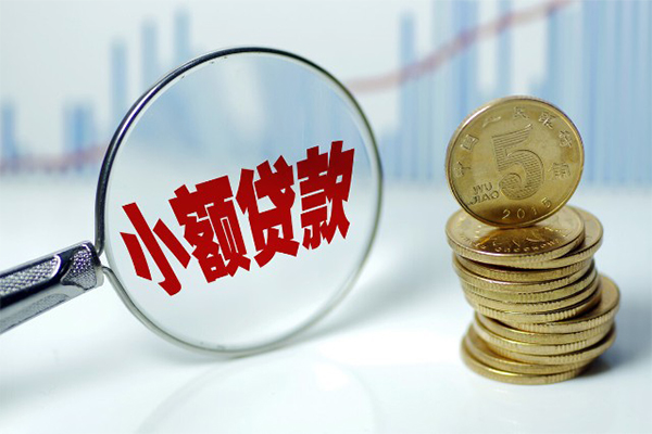 成都私人应急贷款-成都私人民间大额借贷-成都私人私人借贷私借