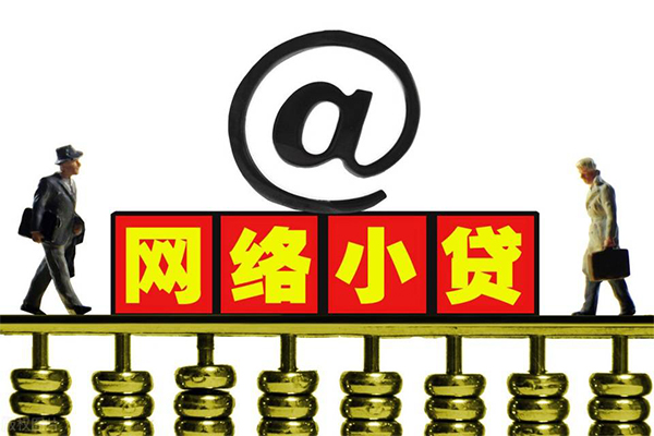 成都私人无抵押私借空放-成都私人贷款当天放款-成都私人民间借贷网