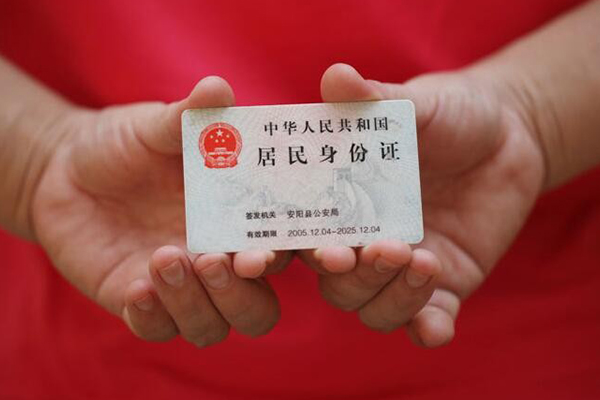 成都私人空借空放-成都私人小额短借-成都私人借钱急用钱