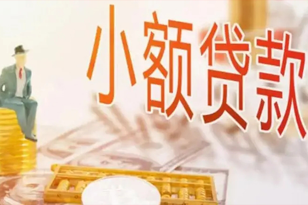成都私人民间小额借贷-成都私人短借私人-成都私人贷款只要身份证贷款