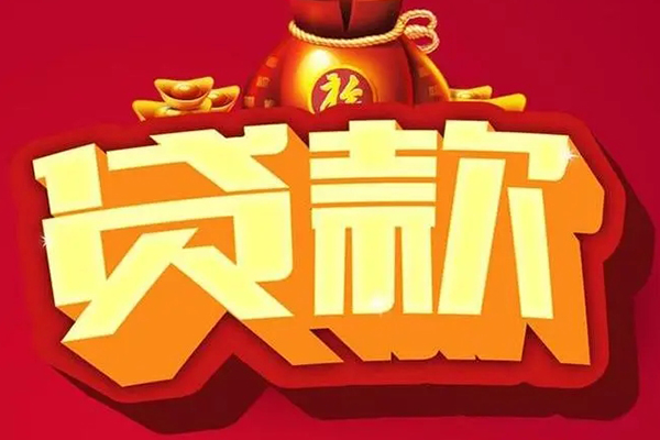成都私人小额空放-成都私人私人借贷好吗-成都私人押身份证贷款