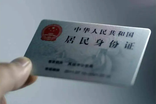 成都私人用身份证借私借-成都私人短借个人-成都私人私借空放不考察