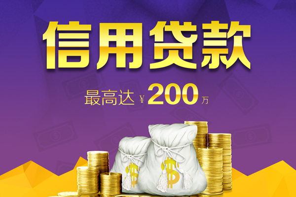 成都私人身份证线下贷款-成都私人正规身份证贷款-成都私人靠谱个人借钱