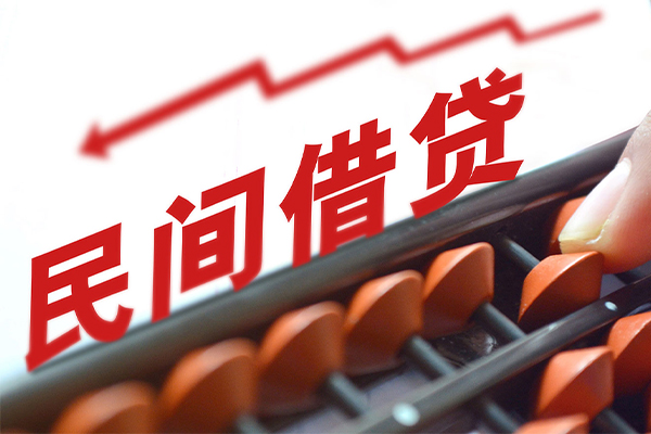 成都私人私人放空借贷-成都私人贷款联系电话-成都私人私人借贷