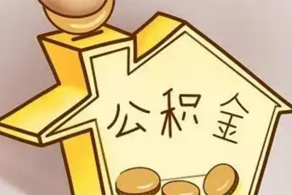 成都私人抵押短借-成都私人资金短借-成都私人地区公积金信用贷款