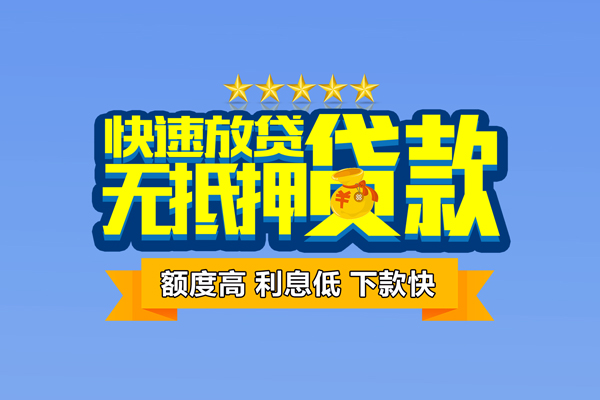 成都私人空放借钱-成都私人急需借钱-成都私人短借急用钱
