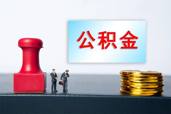 成都私人短借空放-成都私人身份证贷款平台-成都私人无抵押小额贷款