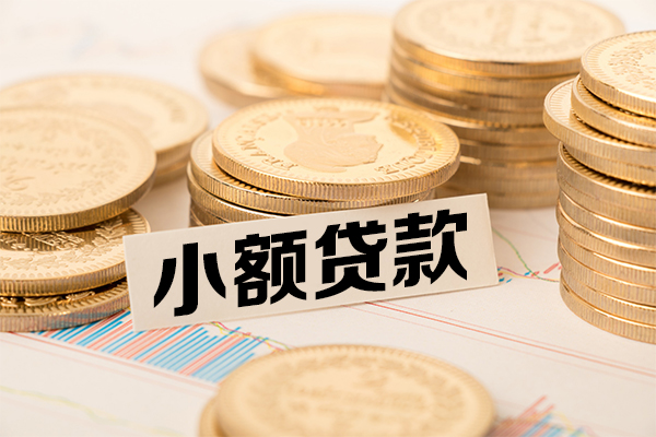 成都私人民间借贷-成都私人个人信用贷款-成都私人应急借钱空放