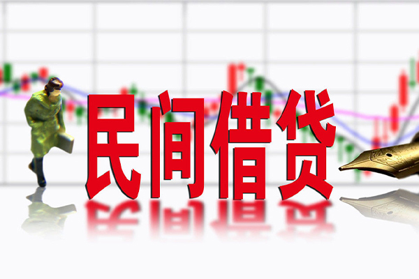 成都私人短借当天借钱-成都私人借钱上门放款-成都私人借贷