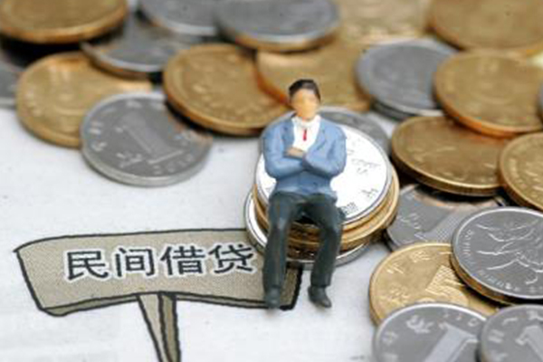 成都私人私借贷-成都私人哪有民间借贷-成都私人私人借钱
