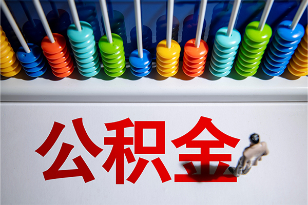 成都私人哪有短借-成都私人个人贷款小额贷款-成都私人空放私借民间借贷