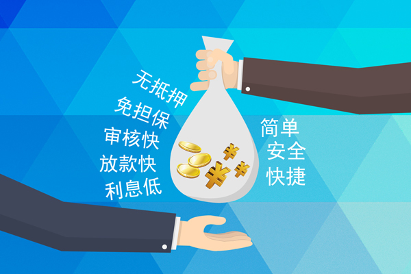 成都私人空放-成都私人地区身份证贷款-成都私人身份证线下贷款