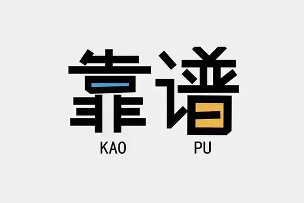 成都私人私人贷款都有哪些平台-成都私人信用贷款-成都私人哪里有民间借贷