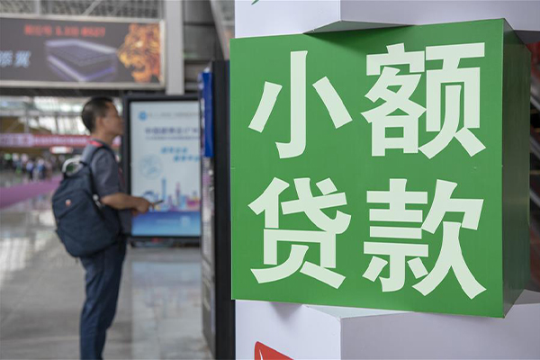 成都私人民间借贷-成都私人短借私借空放-成都私人小额贷款电话
