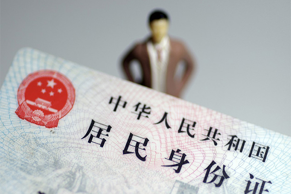 成都私人私人无抵押贷款-成都私人空借空放-成都私人私人贷款都有哪些