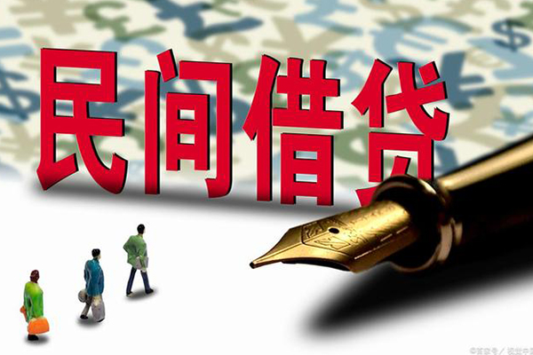 成都私人资金短借-成都私人借贷个人-成都私人正规身份证贷款